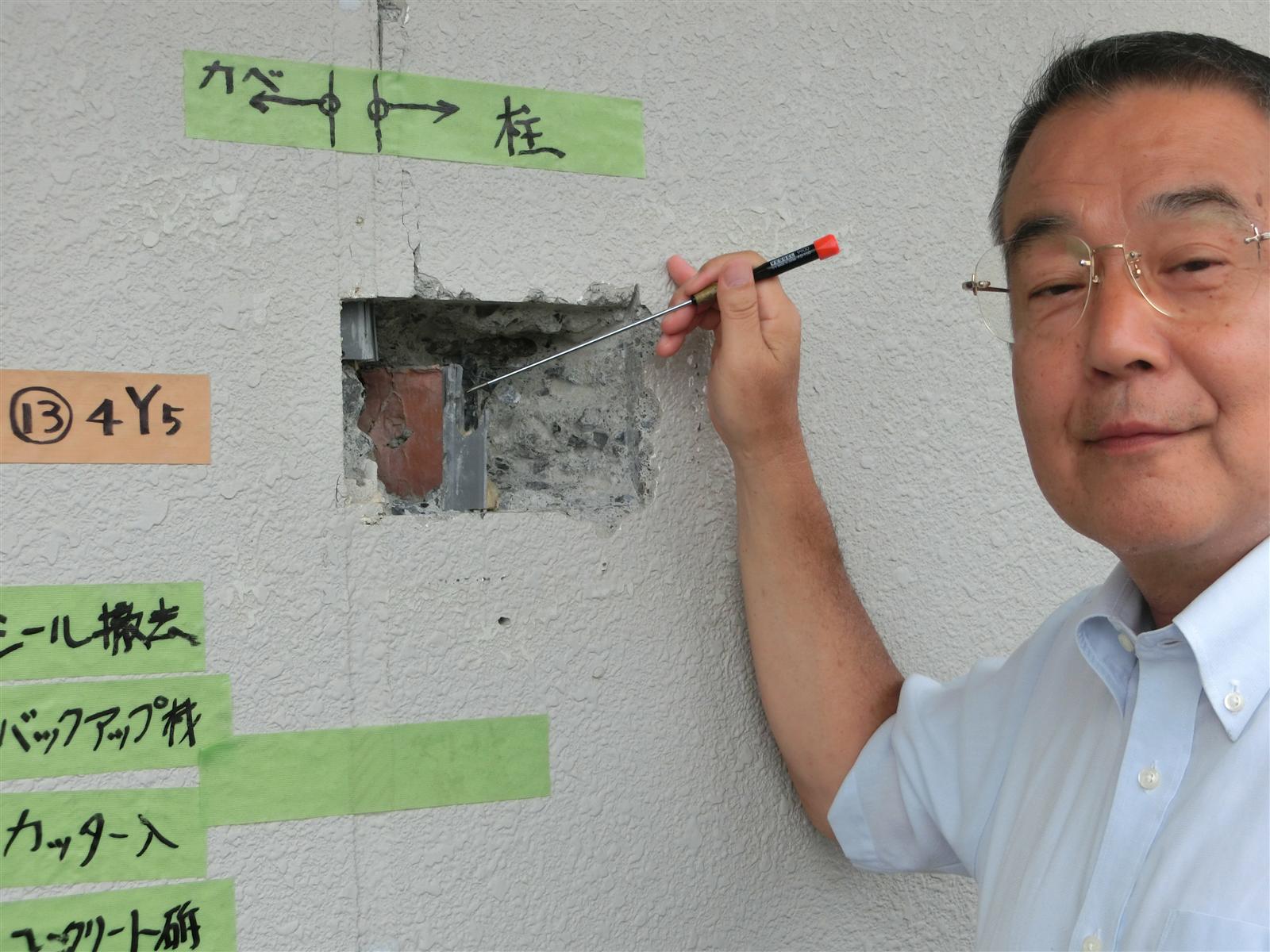 構造スリットの調査箇所を指し示す一級建築士